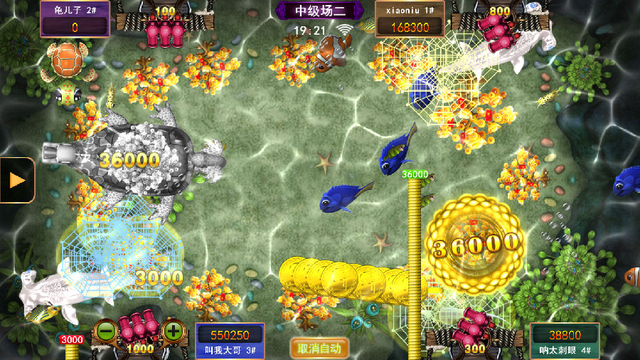 全新正规星力十代游戏下载