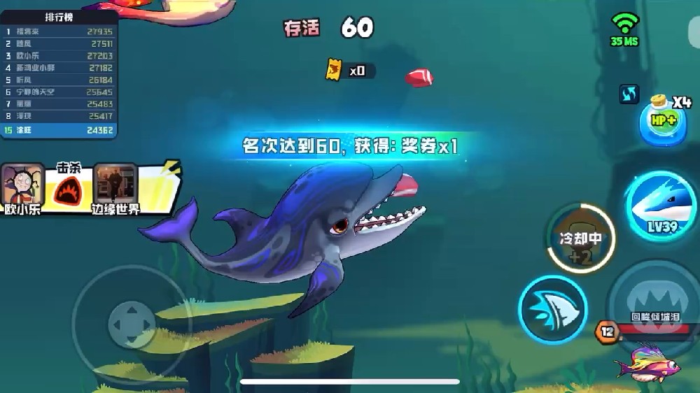 星力十代捕鱼高效提升炮弹等级攻略